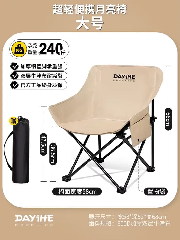 Plage lune Chaise pliante légère dossier haut extérieur Portable Chaise pliante pêche Camping Chaise