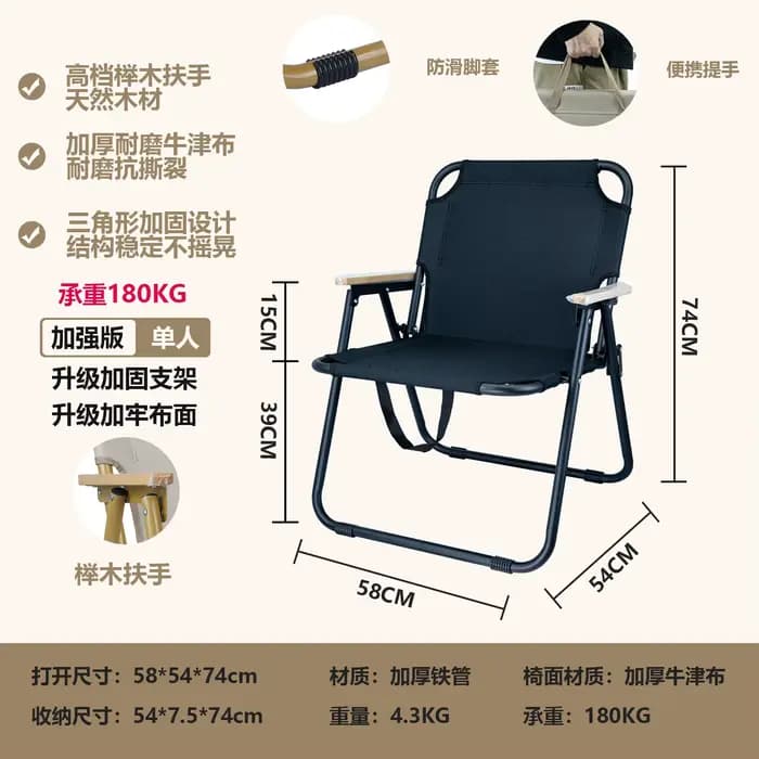 Tabouret de camping pliable avec accoudoirs pour adultes, idéal pour pique-nique, pêche, jardin et p