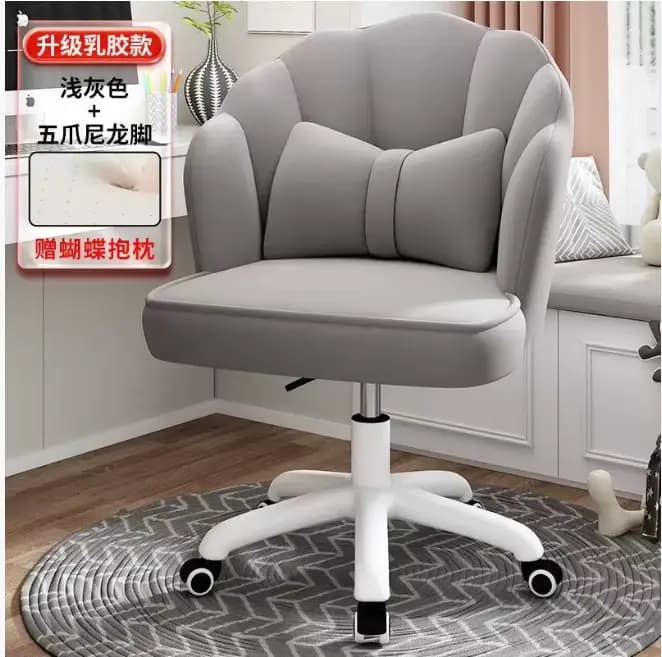 Fauteuil papillon convertible avec hauteur réglable, design moderne en tissu pour le bureau, la mais