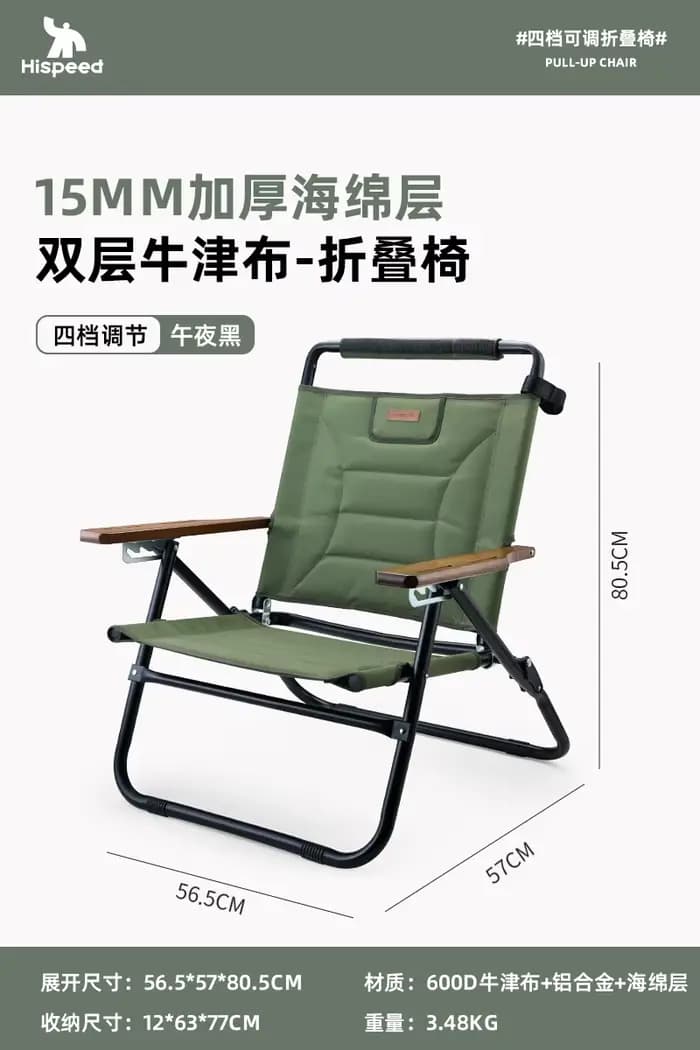 Chaises De Camping rembourrées en plein air plage adultes fauteuils à dossier chaises De Camping voy