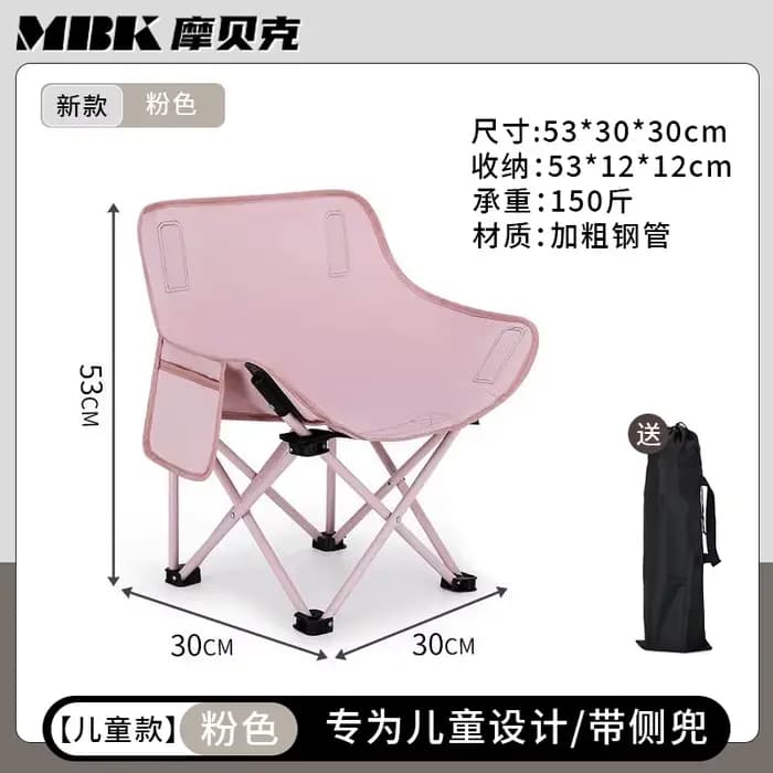 Chaise lune pliable pour enfants, portable pour l'extérieur, le camping, le pique-nique, le dessin a