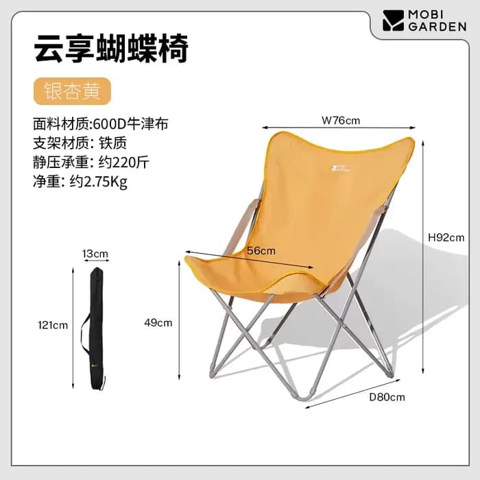 Chaises de plage de Patio blanches, dossier haut, portables, balcon pour adultes, chaises de plage i