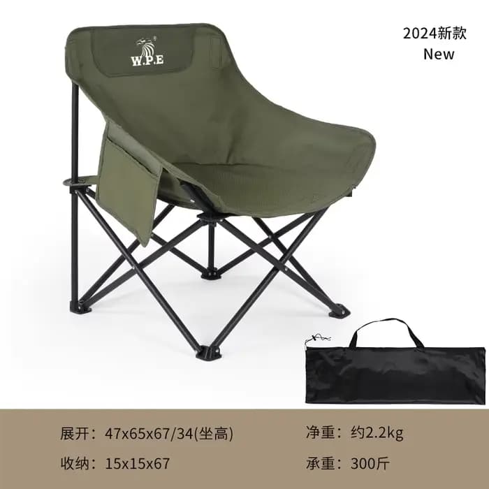 Chaise pliante inclinable de jardin, capacité de poids élevée, Chaise pliante de Camping et de pêche
