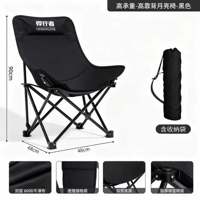 Fauteuil inclinable portable pour la pêche et les activités de plein air, chaise pliante de pique-ni