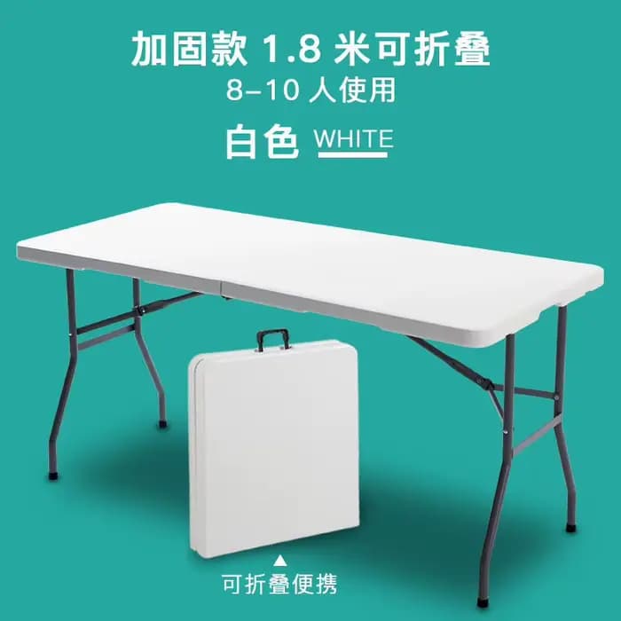Mesa pliable en plastique d'extérieur, 6 pieds, Table de salle à manger pliable, pour Banquet, fête,