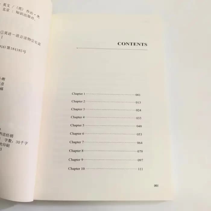 La ferme des animaux de George Orwell, littérature classique anglaise, livre sur le pouvoir, la corruption et la société, édition broché
