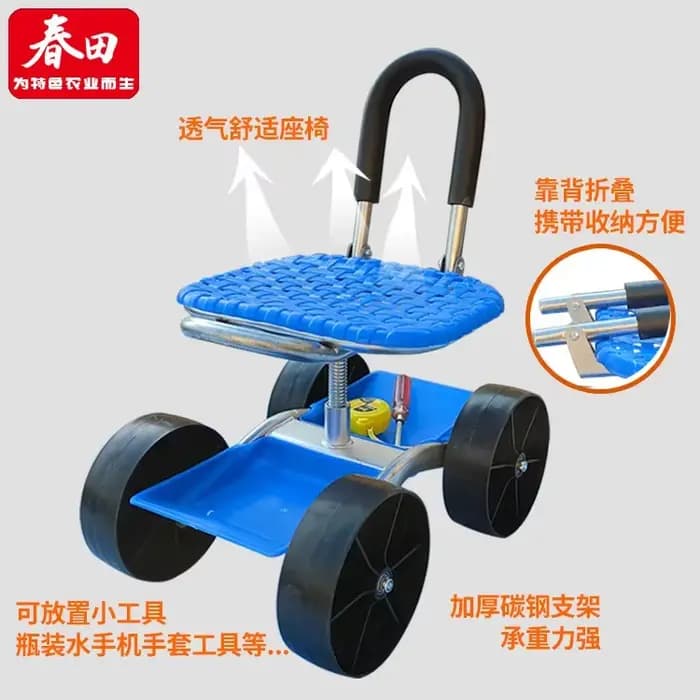 Nouvel outil de travail de jardinage : Petit tabouret agricole mobile avec roues