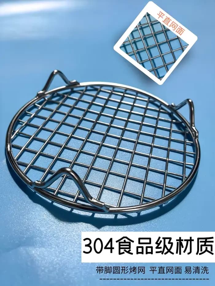 Grille de Barbecue en acier inoxydable 304