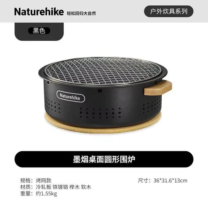 Naturehike – poêle circulaire de bureau, ensemble de four à Barbecue Portable pour l'extérieur, nouv