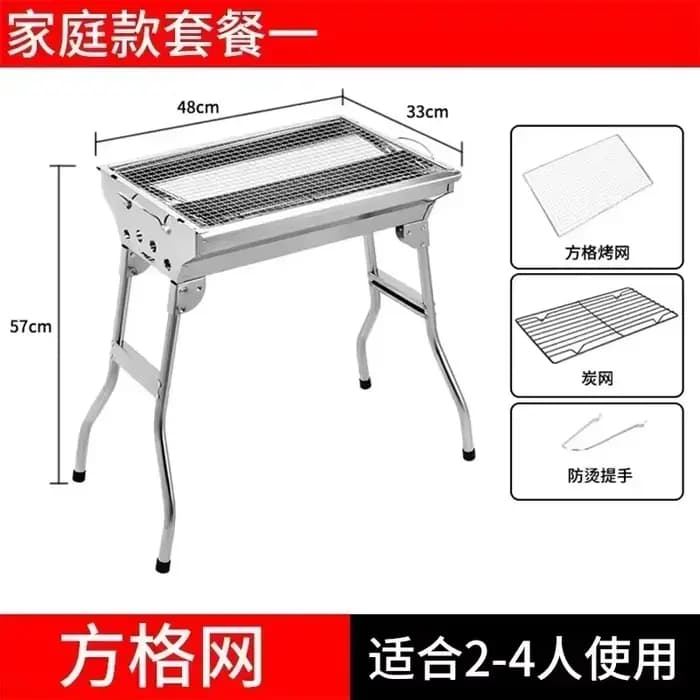 Nouveau barbecue d'extérieur en acier inoxydable épaissi, gril à charbon de bois portable et pliable