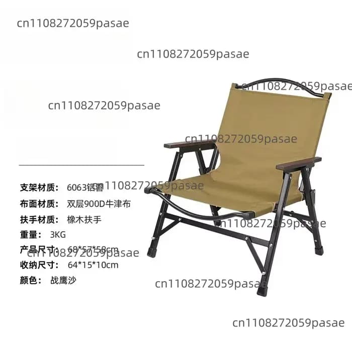 Chaise tactique portable, élargie, détachable, pliable, avec rangement