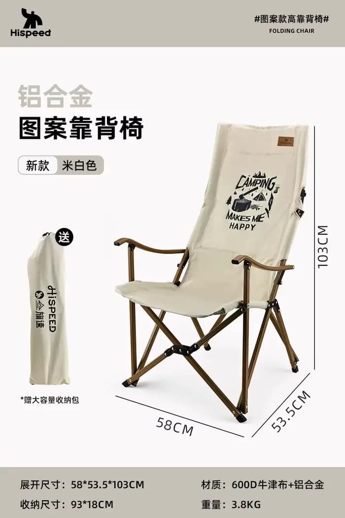 Chaises De Camping pliantes en plein air, fauteuils à dossier haut pour adultes, chaises De Camping