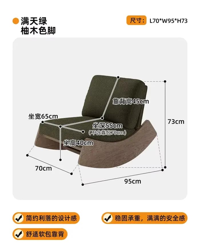 Fauteuils de salon inclinables et relaxants, chaises de sol surdimensionnées, chaises longues d'appo