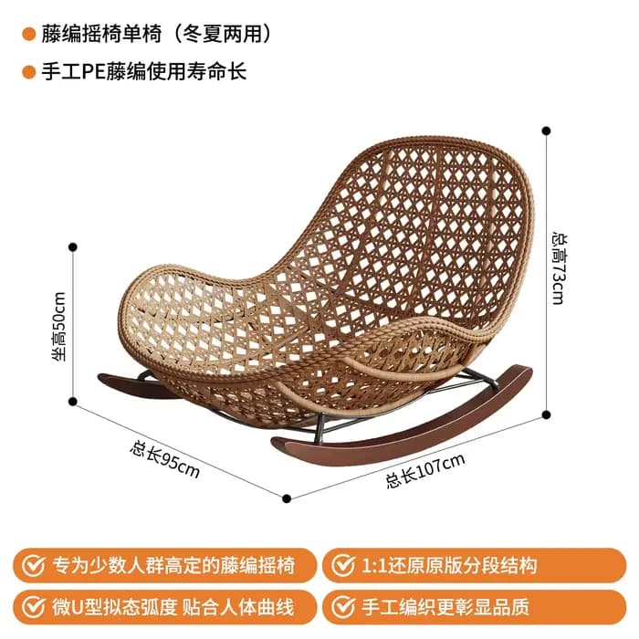 Fauteuils de salon occasionnels pour balcon, en rotin, esthétiques, pour la méditation, fauteuils de