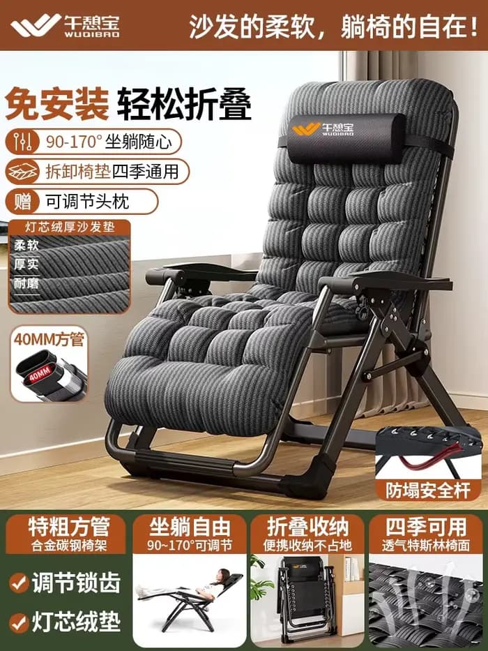 Fauteuil inclinable pliant, chaise longue de repos, fauteuil inclinable réglable, canapé-lit pour sa