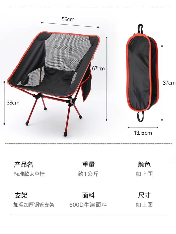 Chaise pliante ultralégère en alliage d'aluminium-portable Camping en plein air pêche plage pique-nique randonnée barbecue chaise de dossier confortable