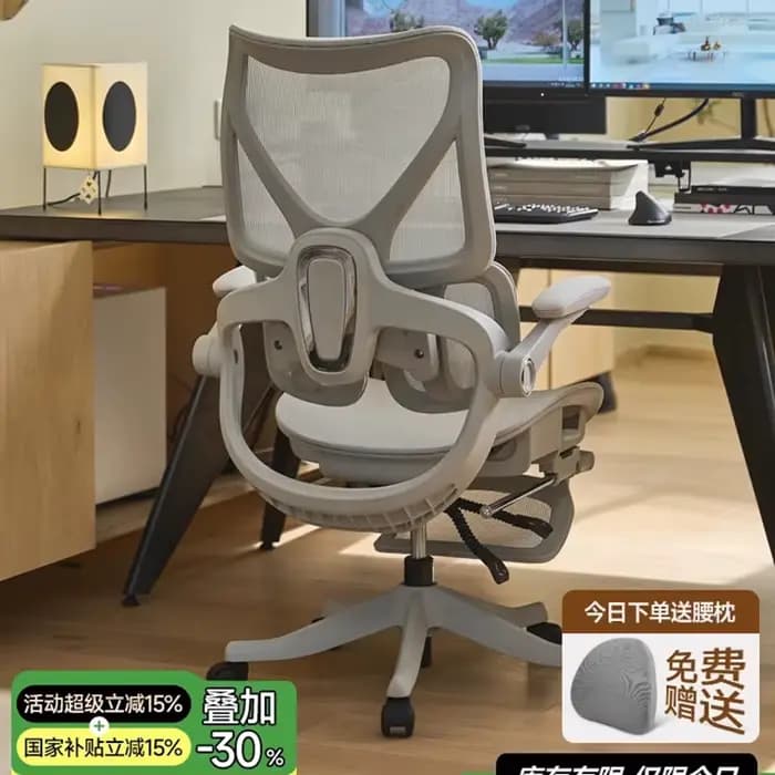 Chaises longues meubles de jeu chaise de Gamer