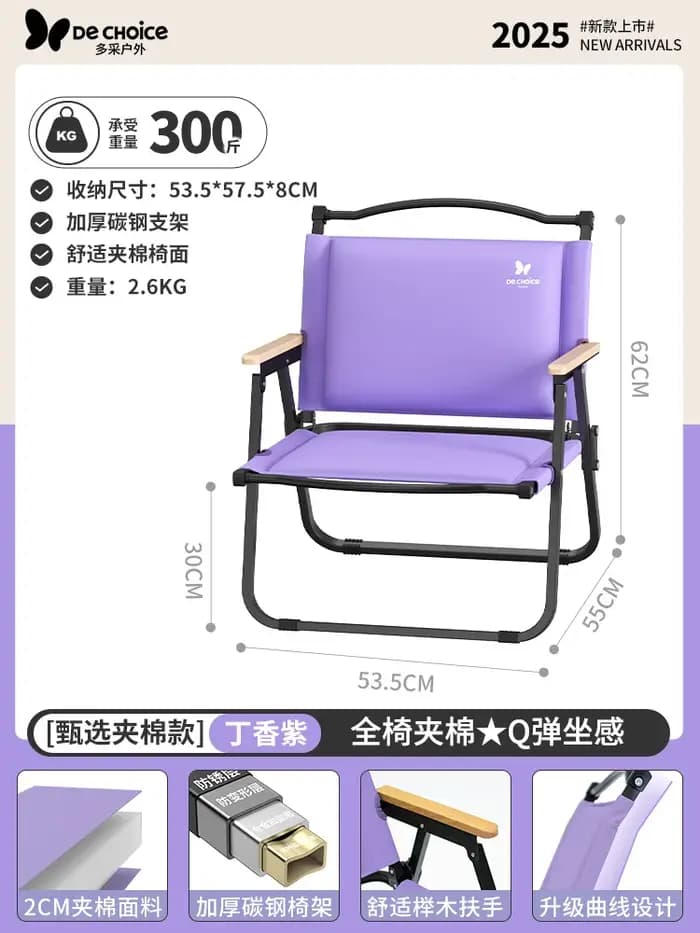 Chaises de plage de jardin violettes