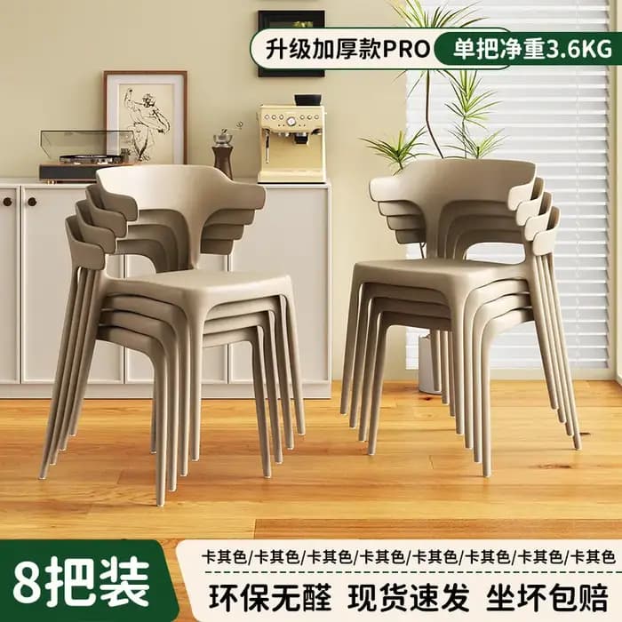Chaises en plastique empilables pour cuisine et chambre