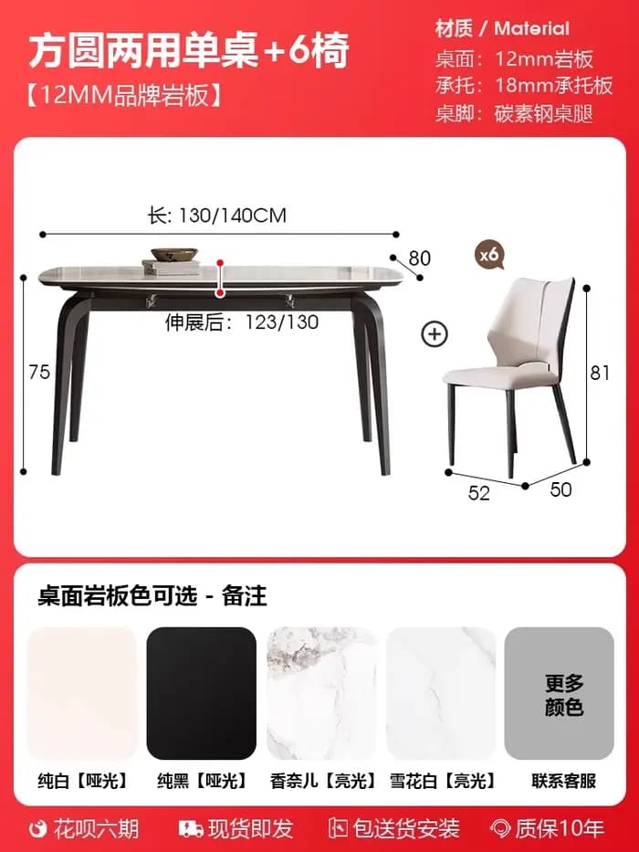 Mécanisme d'extension Table à manger rectangulaire