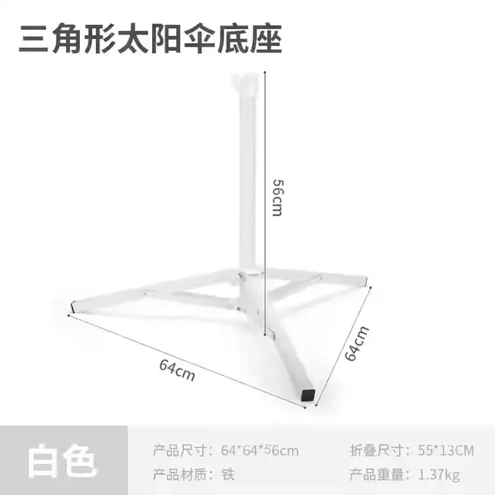 Support de base à quatre pieds pour parasol de plage extérieur