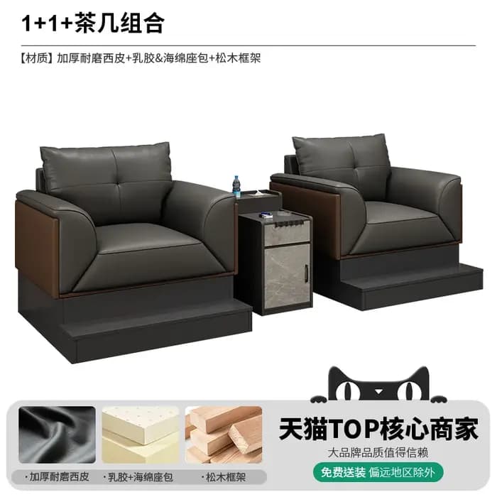 Salon confortable