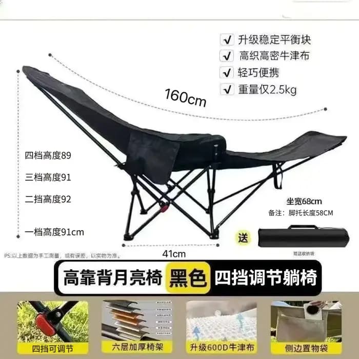 Chaise pliante d'extérieur