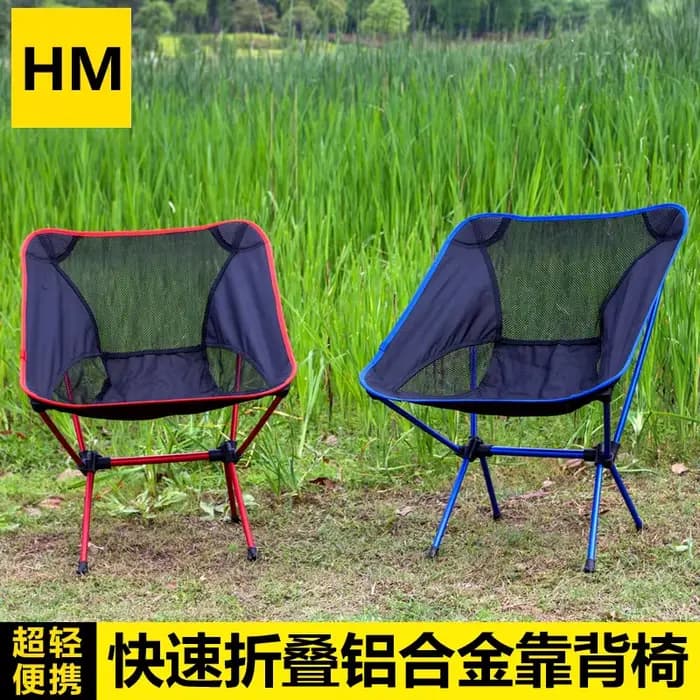 Chaise pliante ultralégère en alliage d'aluminium-portable Camping en plein air pêche plage pique-nique randonnée barbecue chaise de dossier confortable
