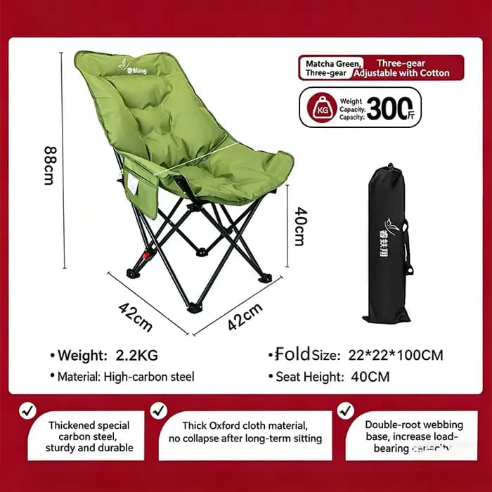 Chaise de camping portable Moon Chair