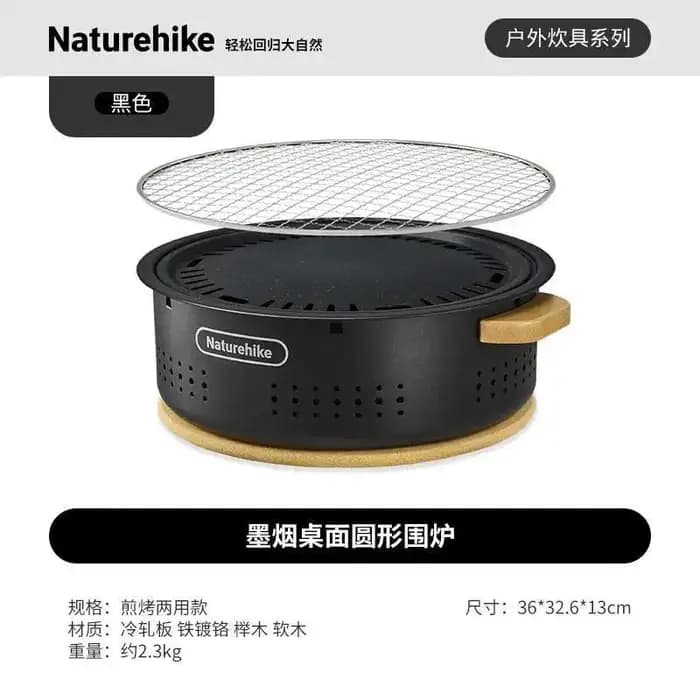 Naturehike – poêle circulaire de bureau, ensemble de four à Barbecue Portable pour l'extérieur, nouveauté 2025