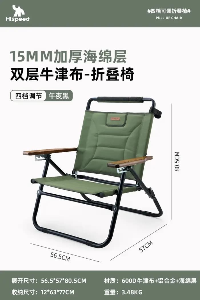 Chaises De Camping rembourrées en plein air plage adultes fauteuils à dossier