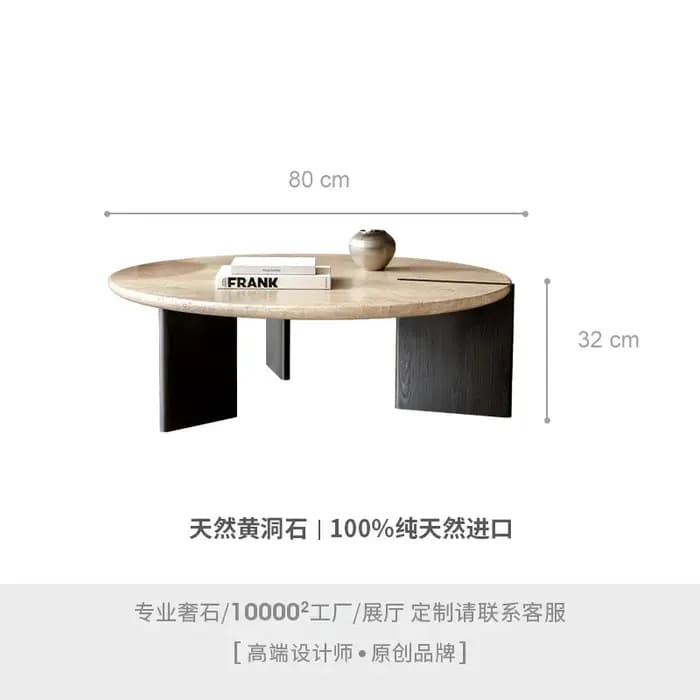 Tables basses mobiles en bois massif