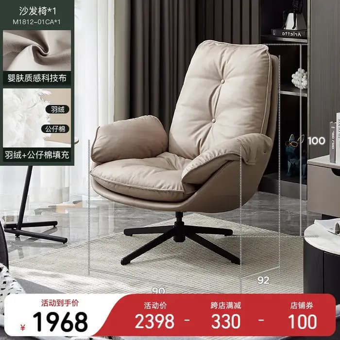 Roues nordiques chaise De bureau accoudoir réglable étude