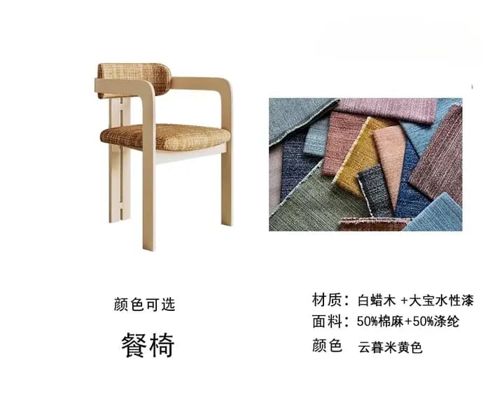 Chaise de salle à manger médiévale française