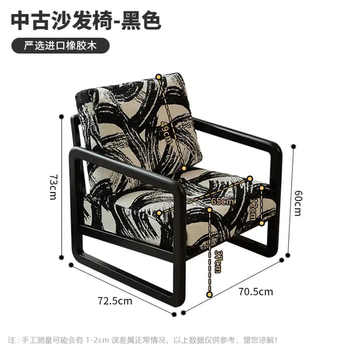 Fauteuil de maquilleur élégant avec accoudoirs pour salon