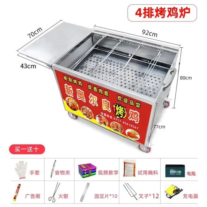 Barbecue commercial en acier inoxydable avec plusieurs grilles pour griller les brochettes et les ai
