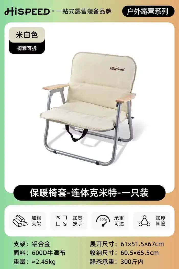 Chaise longue de plage relaxante pour l'extérieur