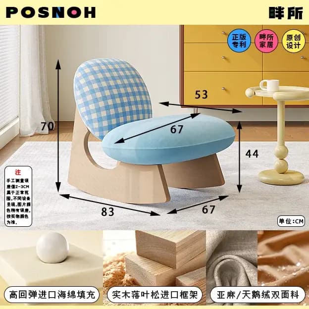 Chaise de sol relaxante en bois pour lecture