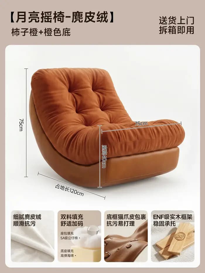 Fauteuil à bascule surdimensionné