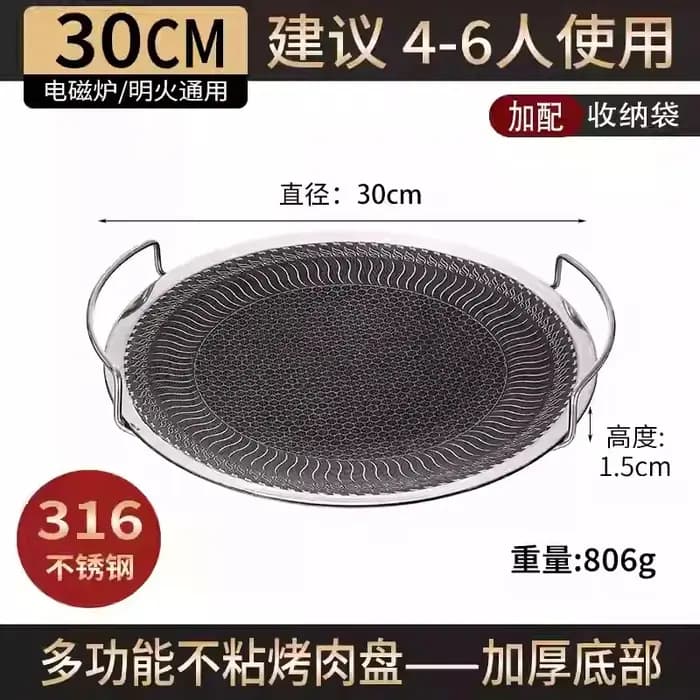 Plaque de barbecue en acier inoxydable pour la maison et l'extérieur