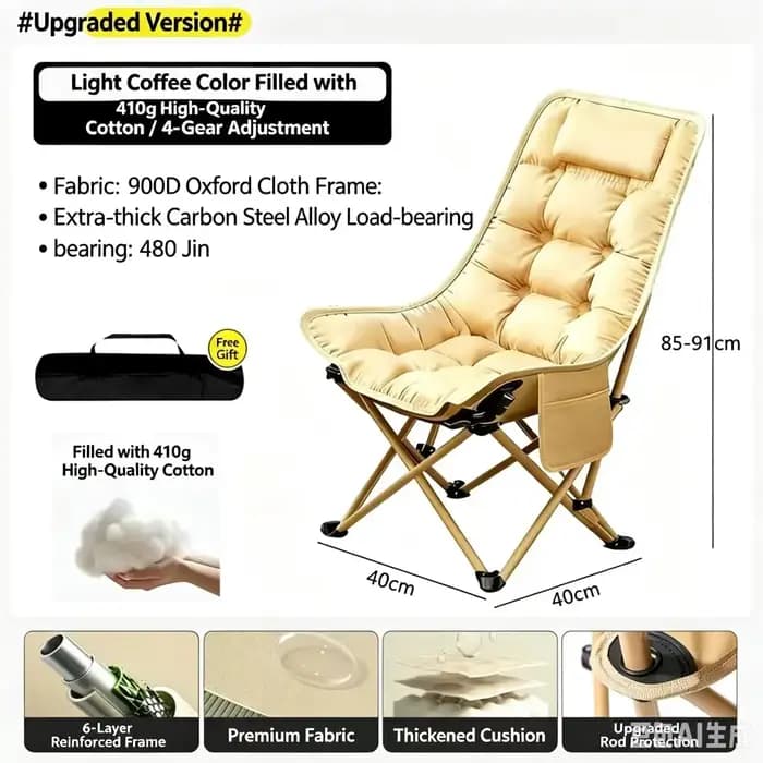Chaise pliante rembourrée en coton pour s'asseoir et s'allonger