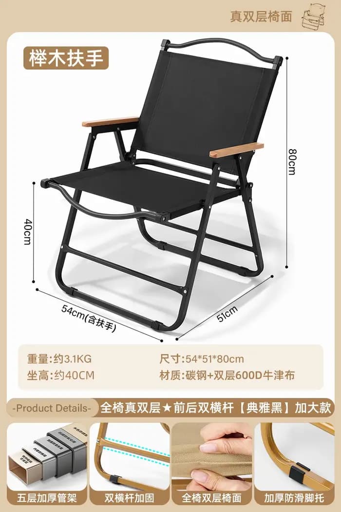 Bras en bois Chaise pliante extérieur unique Camping pêche