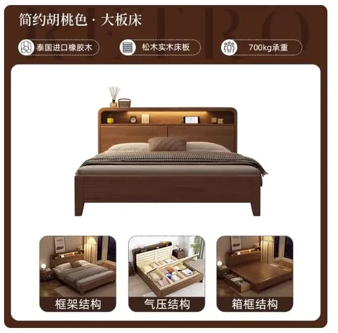 Lit nordique personnalisable en bois massif