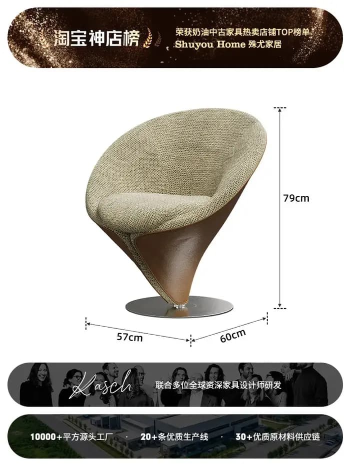 Fauteuil de salon pivotant minimaliste italien