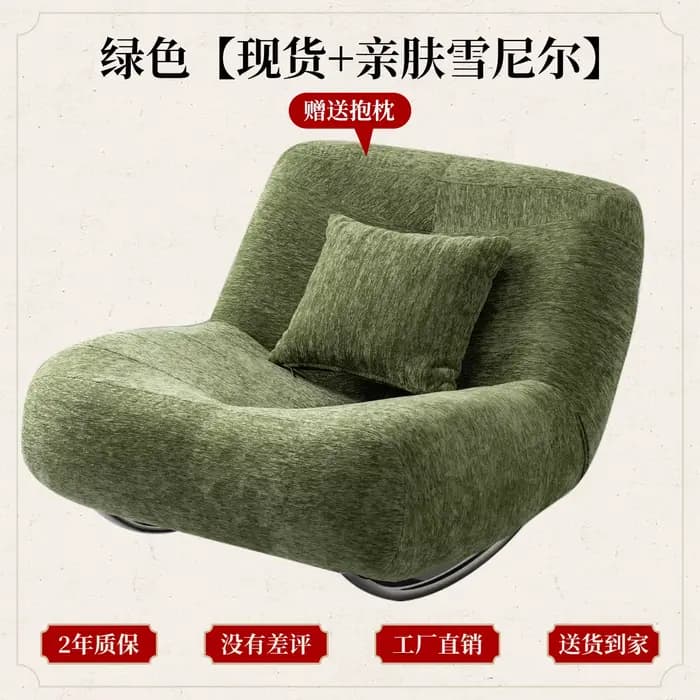 Fauteuil à bascule vintage français style Bauhaus, fauteuil inclinable surdimensionné, fauteuil d'ap