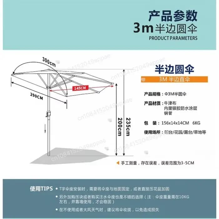 Tissu de remplacement pour parasol semi-circulaire mural