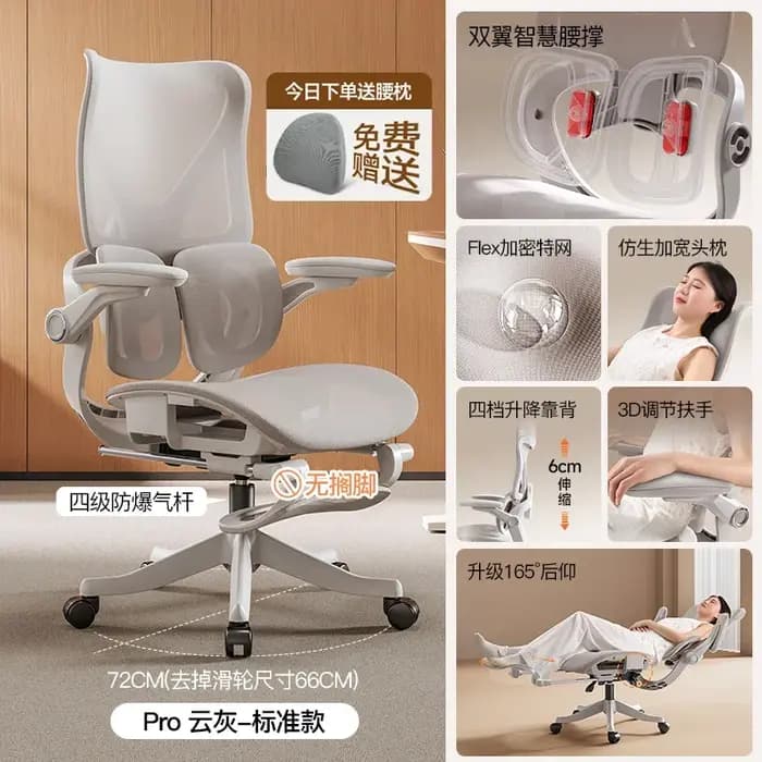 Chaises longues meubles de jeu chaise de Gamer