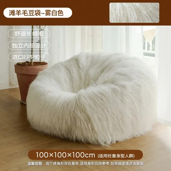Sièges design doux sacs de haricots énorme poilu mignon chaise de détente paresseux chambre canapé bouffées adultes conf
