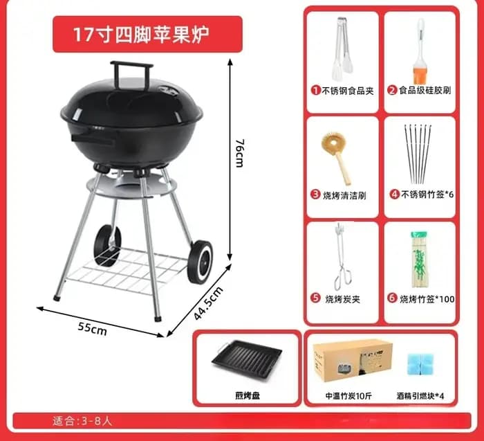 Barbecue rond domestique en forme de pomme pour braiser, barbecue extérieur de jardin au charbon de bois, foyer pour faire bouillir le thé