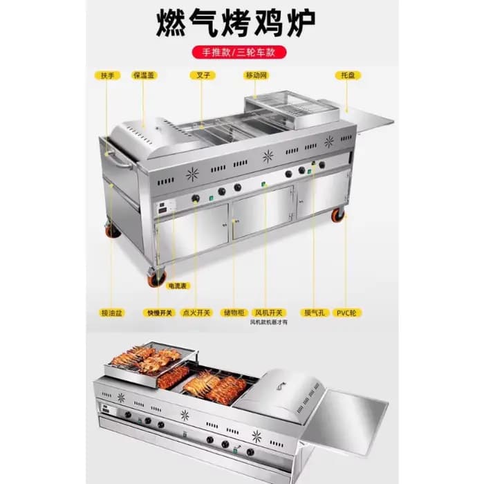 Barbecue commercial en acier inoxydable avec plusieurs grilles pour griller les brochettes et les ailes de poulet